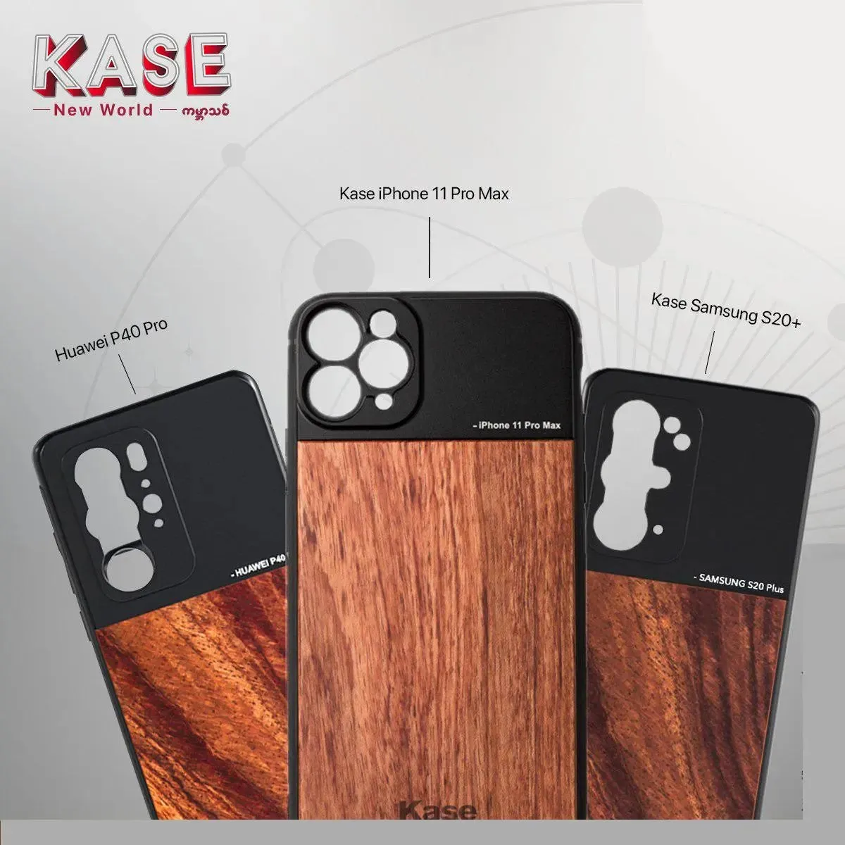 Kase Wooden Case